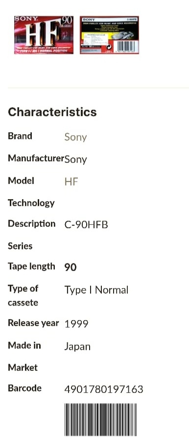 Скрин с каталога аудиокассет