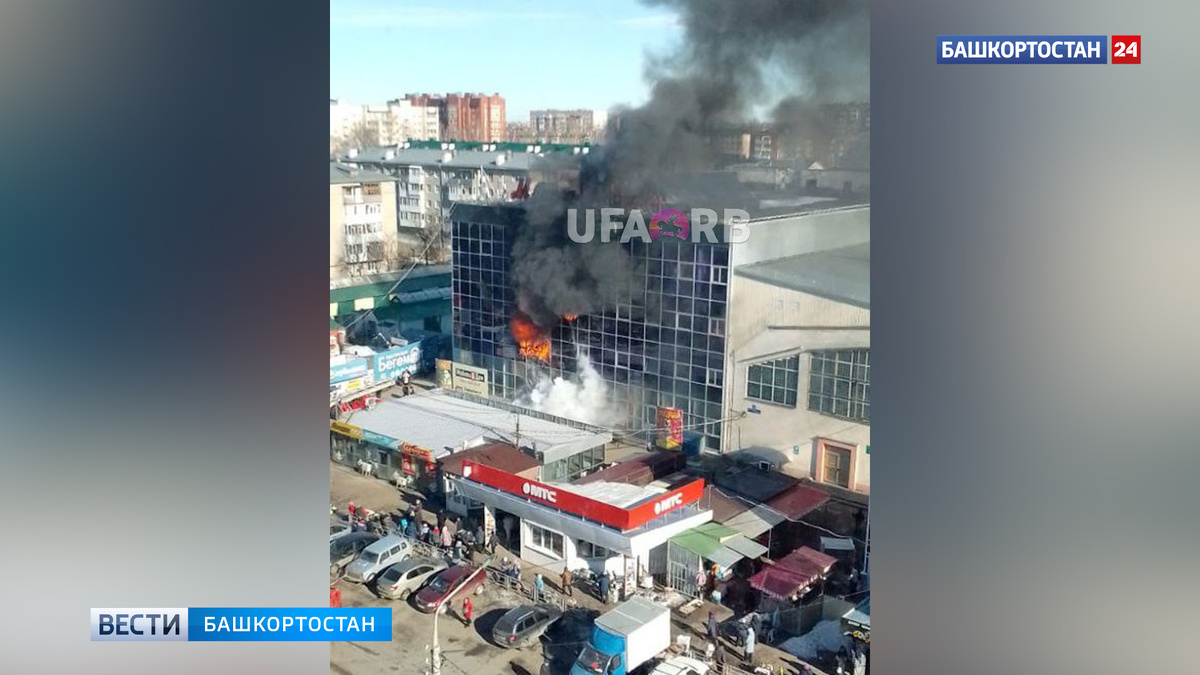    В Башкортостане в Нефтекамске загорелся местный рынок