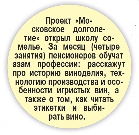    Не пьем, а только пробуем