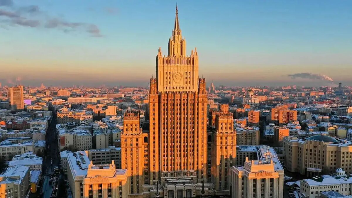    МИД РФ.