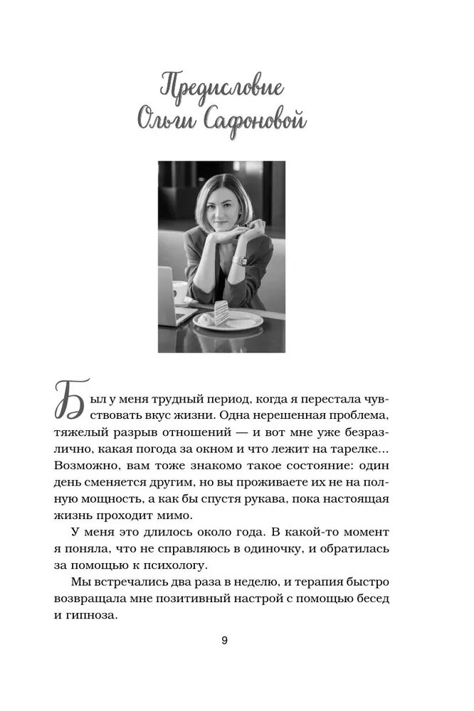 фото Яндекс картинки