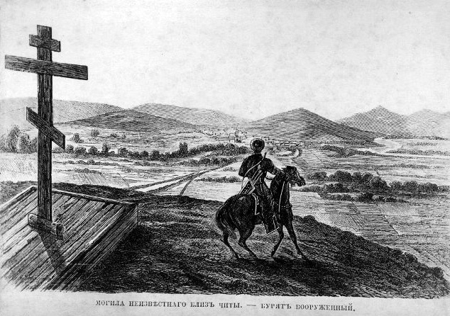 Могила неизвестного близ Читы, 1900