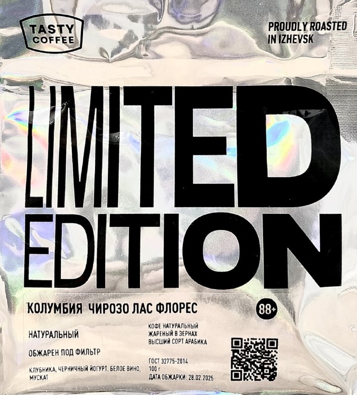 Что обещают: клубника, черничный йогурт, белое вино, мускат