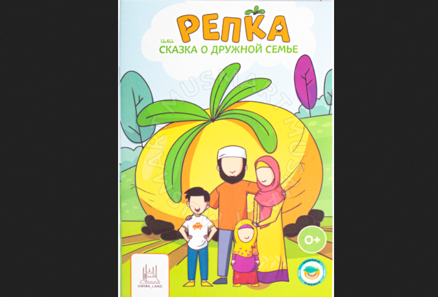 Обложка книжки