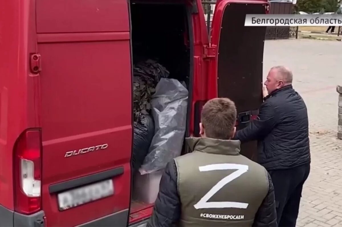    На Белгородчине работают пункты сбора гуманитарной помощи для краснояружцев