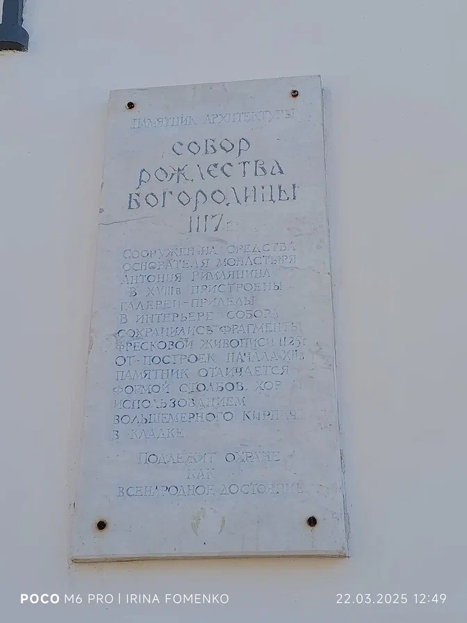 Собор Рождества Богородицы Антониева монастыря. Фото автора 