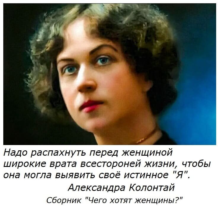 Коллаж "За женщин!"