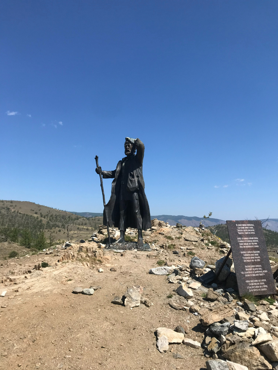 Памятник бродяге, подъезжая к переправе на Ольхон