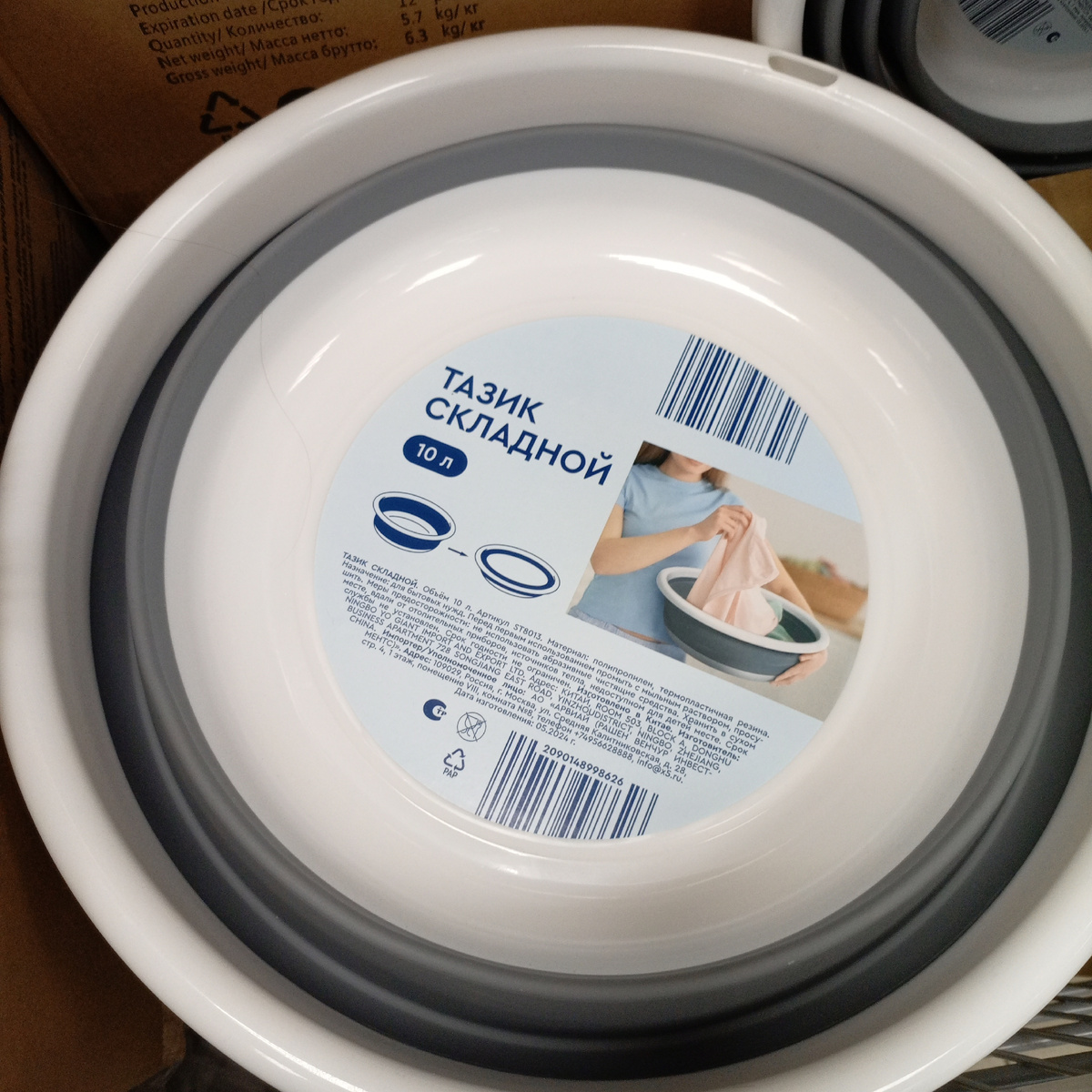 Фото сделано автором канала