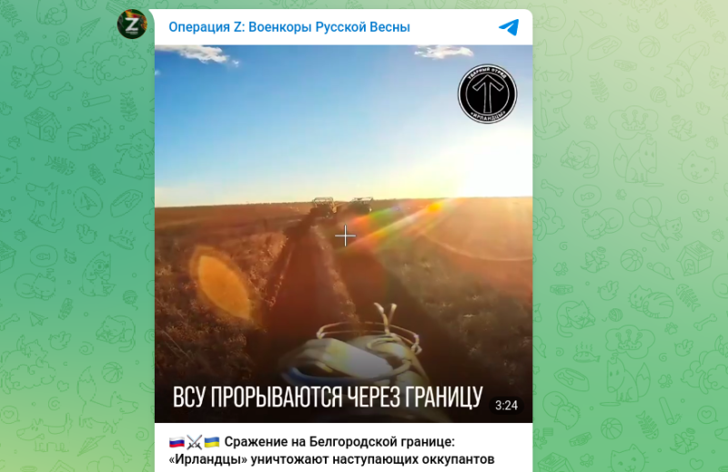    Фото: скриншот Telegram/Операция Z: Военкоры русской весны.