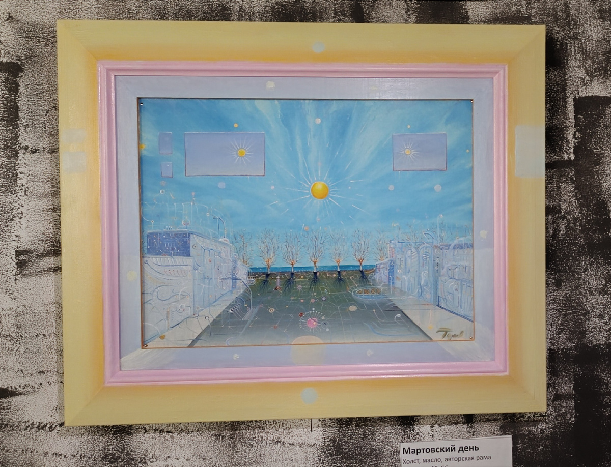 Мартовский день. Борис Гусев