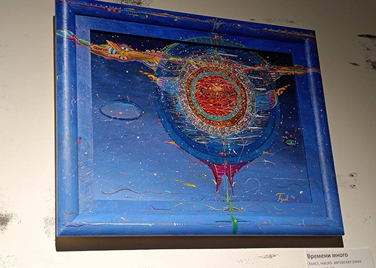 Времени много. Борис Гусев