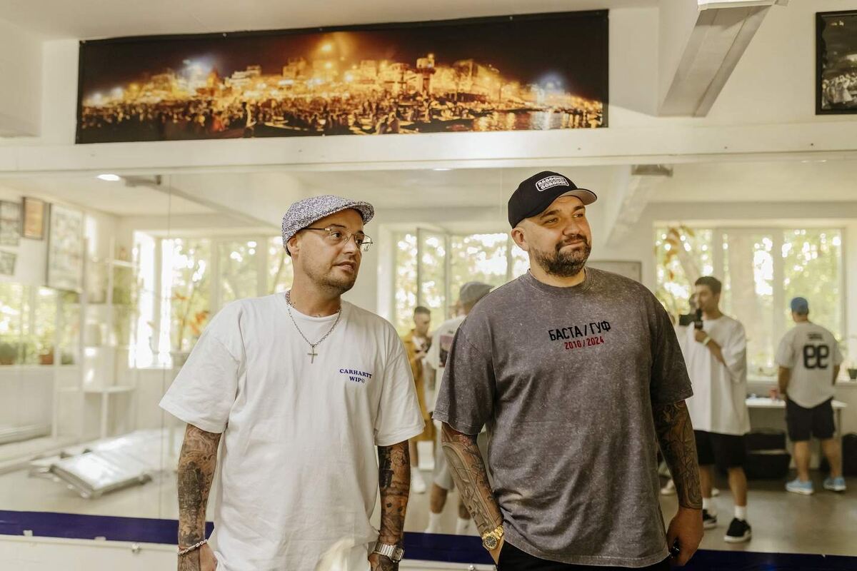 ГУФ и Баста 