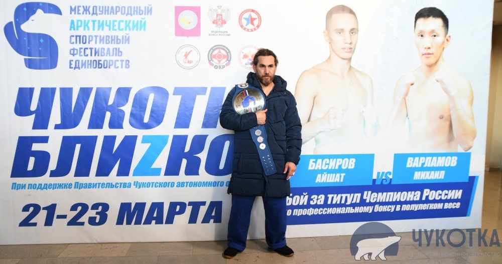 Фото: ИА "Чукотка"/Павел Кошеленко 
