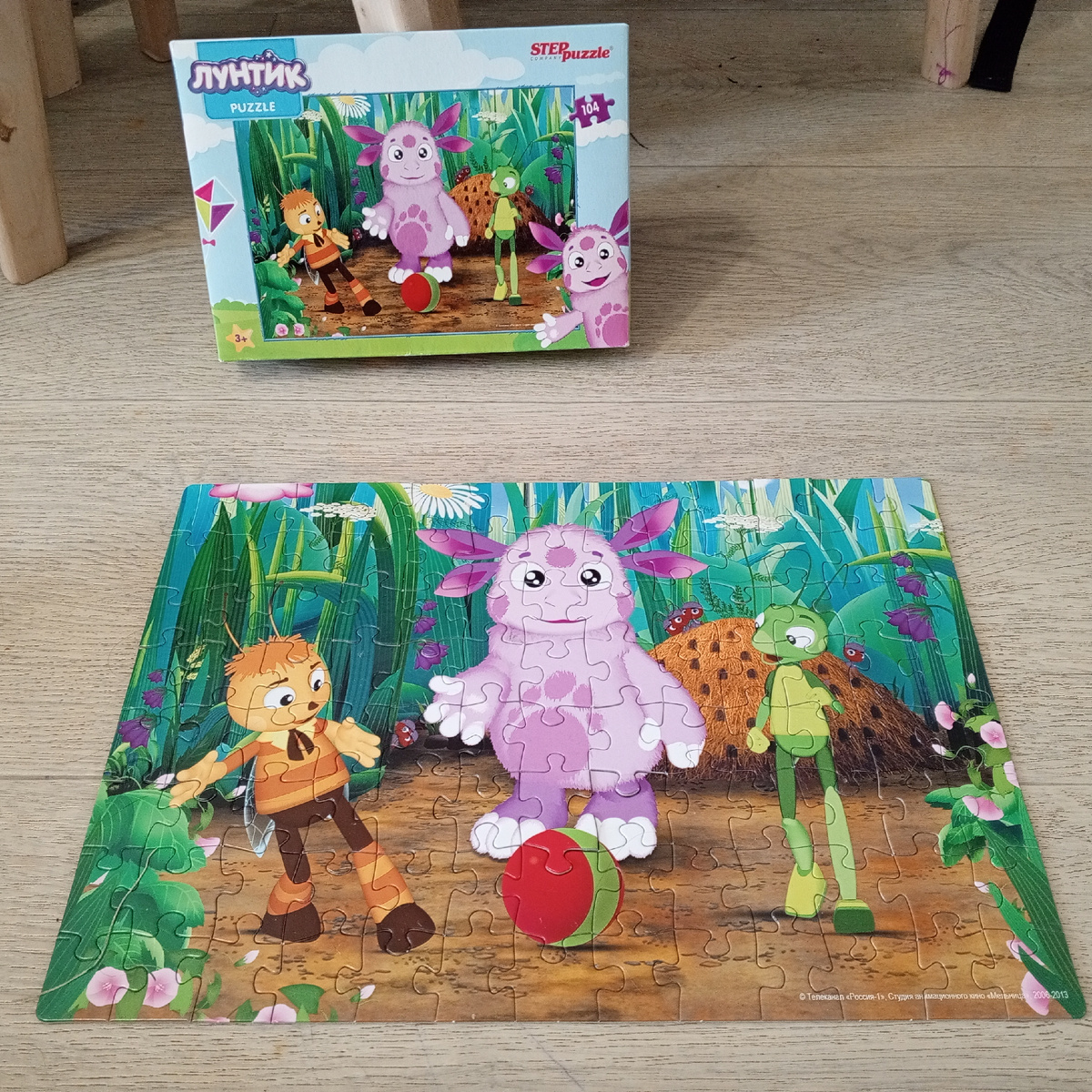 Пазл наконец сложился