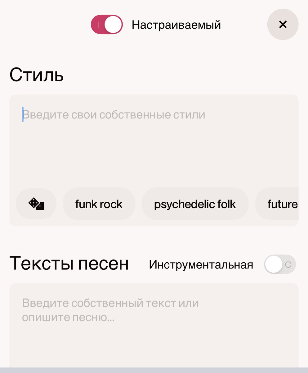 Скриншот мобильного приложения, удобнее пользоваться на ПК.