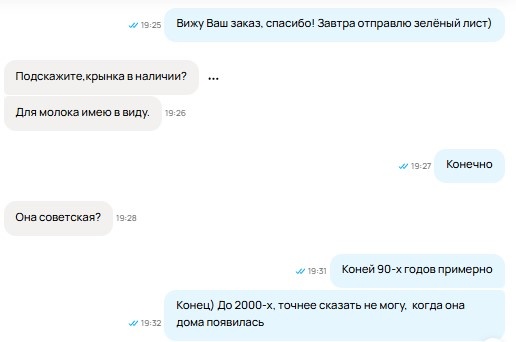 Скриншот из профиля автора