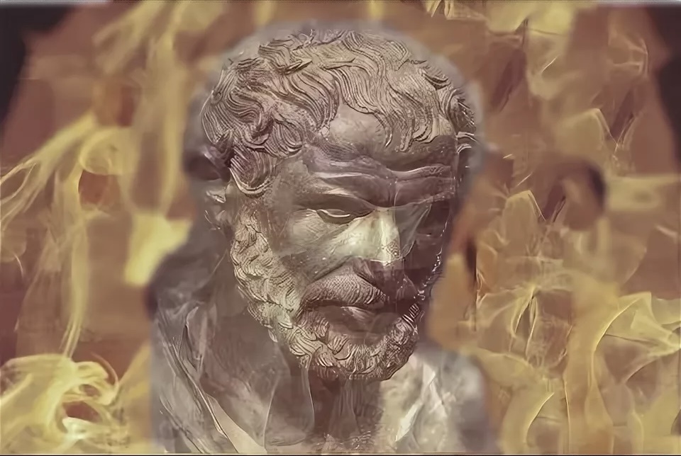 Гераклит Эфесский