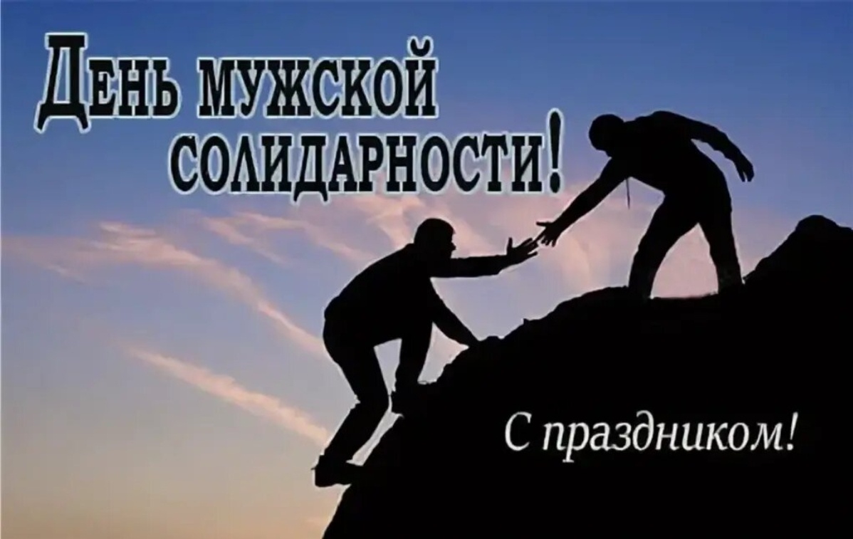 Свободный источник 