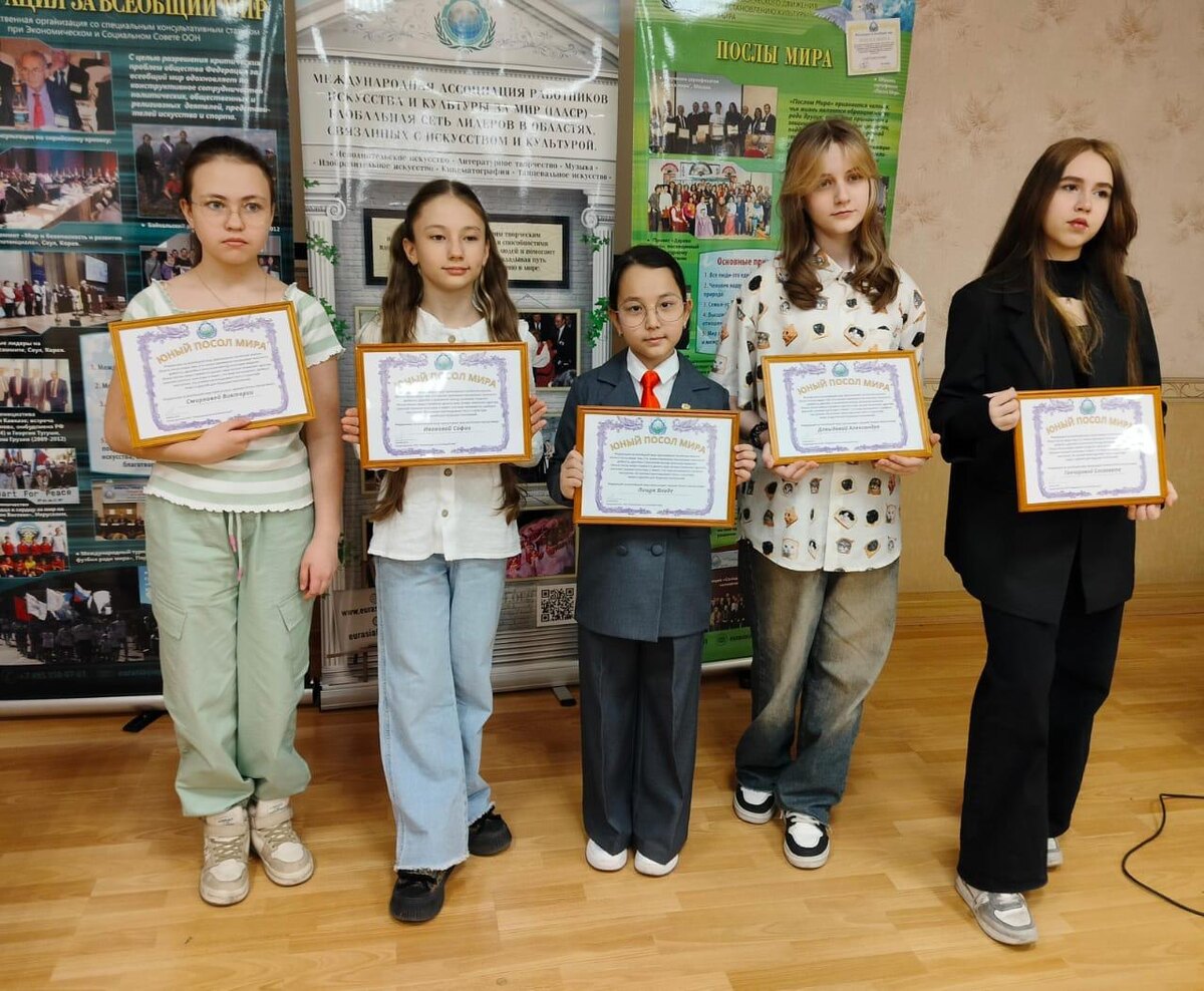 Вручение победителям сертификатов "Юный посол мира" 