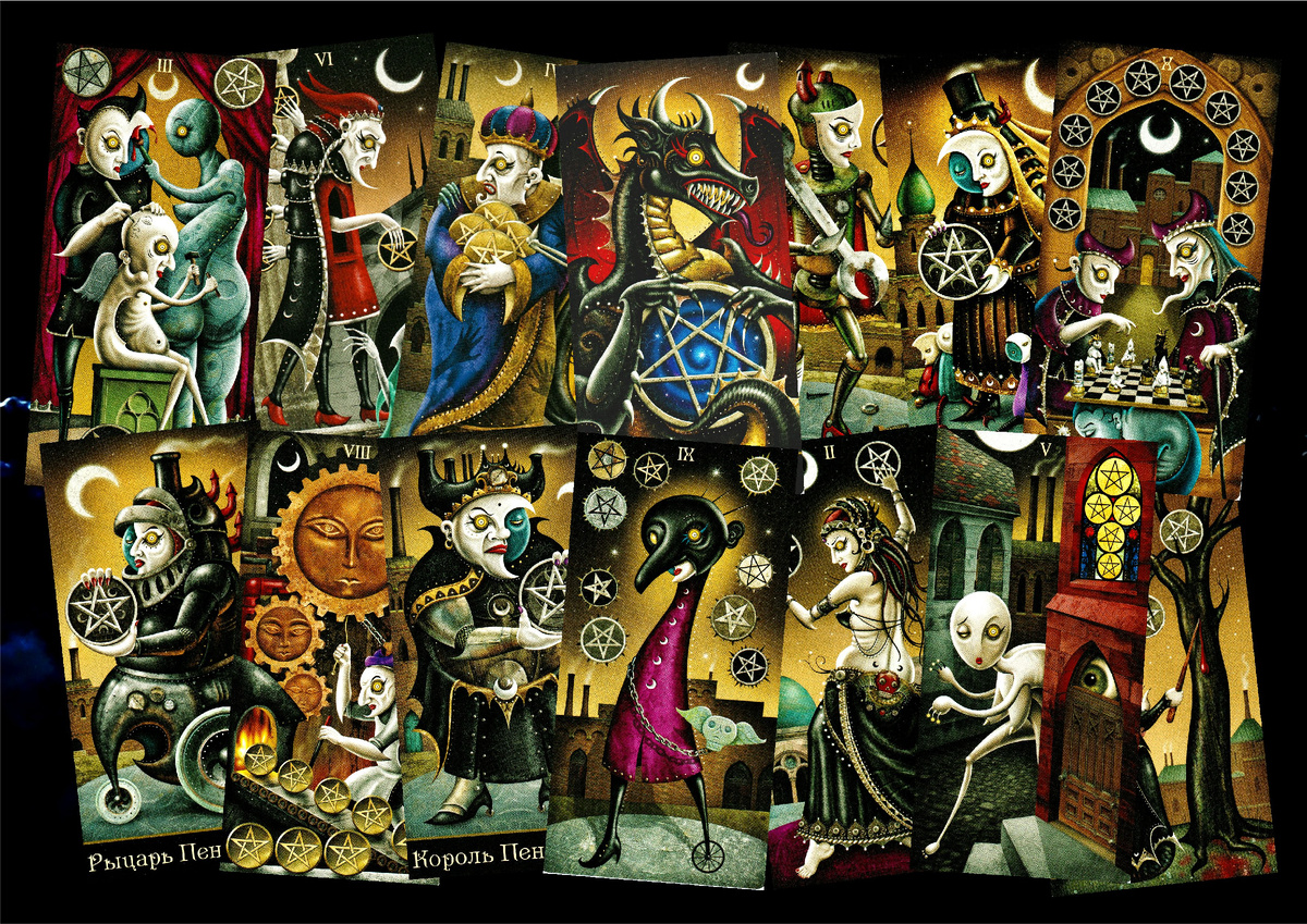 #таро#таробезумнойлуны#значениетаро#толкованиекарт#deviantmoontarot#тузпентаклей#таротузпентаклей#аceofрentacles#двойкапентаклей#тародвойкапентаклей#twoofрentacles#тройкапентаклей#таротройкапентаклей#threeofрentacles#четвёркапентаклей#тарочетвёркапентаклей#fourofрentacles#пятёркапентаклей#таропятёркапентаклей#fiveofрentacles#шестёркапентаклей#тарошестёркапентаклей#sixofрentacles#семёркапентаклей#таросемёркапентаклей#sevenofрentacles#восьмёркапентаклей#таровосьмёркапентаклей#еightofрentacles#девяткапентаклей#тародевяткапентаклей#nineofрentacles#десяткапентаклей#тародесяткапентаклей#tenofрentacles#пажпентаклей#таропажпентаклей#pageofрentacles#рыцарьпентаклей#тарорыцарьпентаклей#knightofрentacles#королевапентаклей#тарокоролевапентаклей#queenofрentacles#корольпентаклей#тарокорольпентаклей#kingofрentacles#младшиеарканы#deviantmoon#tarotminorarcana