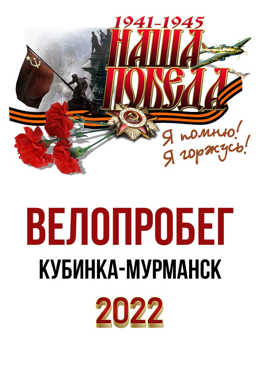 Рисунок на лицевой стороне футболки