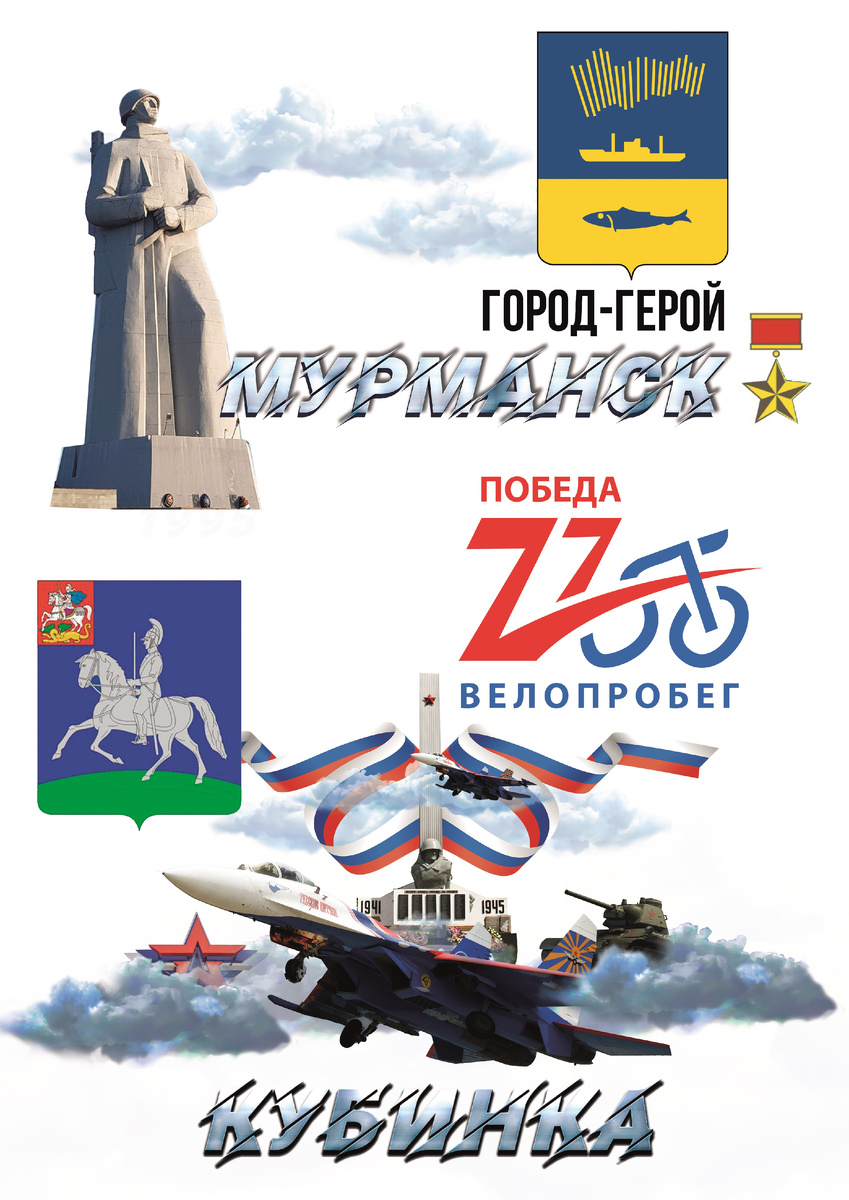 Рисунок на спине