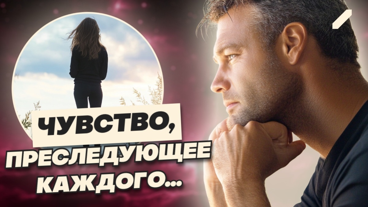 Что такое дежавю и почему оно возникает?