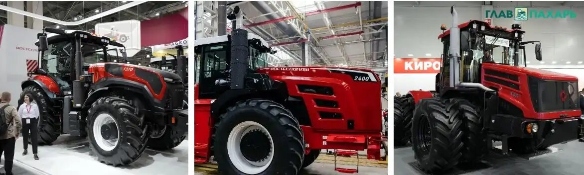 Новые тракторы Ростсельмаш 1370, Ростсельмаш 2400 в обновленном дизайне и КИРОВЕЦ К-530 (источник: © Артем Борисов / Glavpahar.ru)