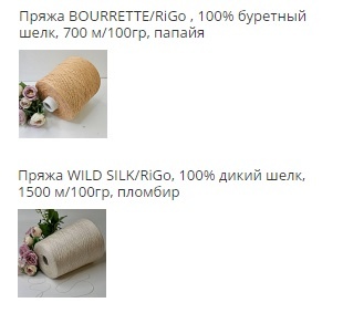 Мой заказ был в магазине