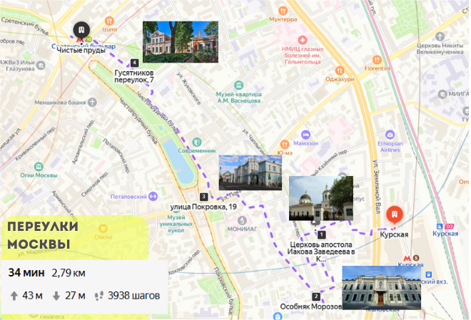 Пешая Москва в ближайшее время планирует этот маршрут