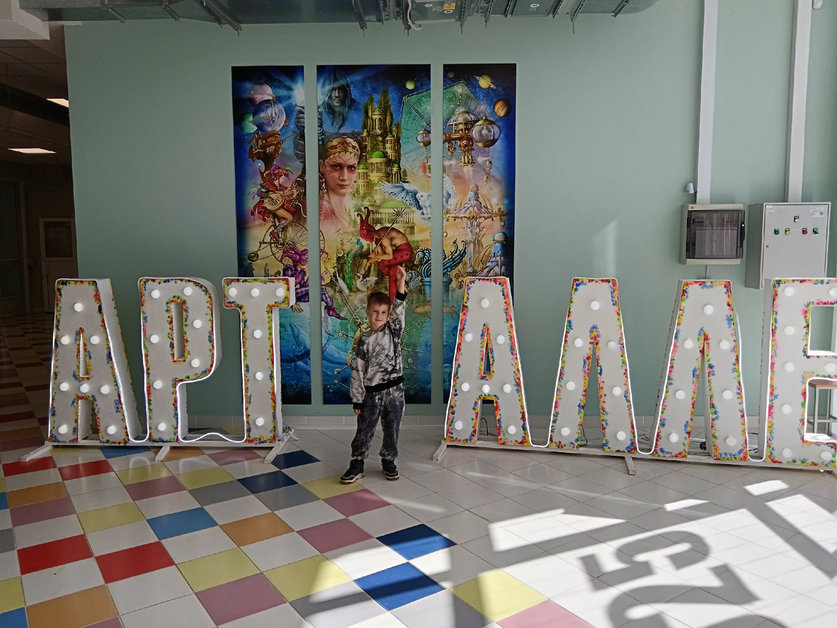 Фото автора.