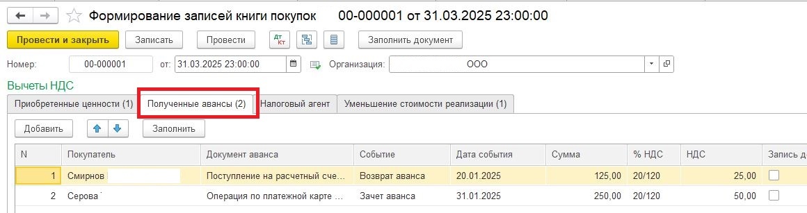 -13