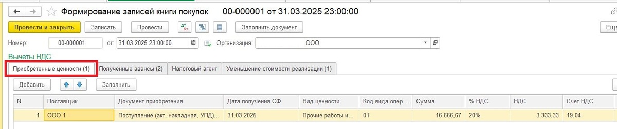 -17