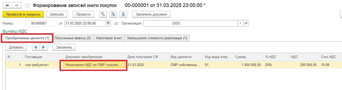 -20