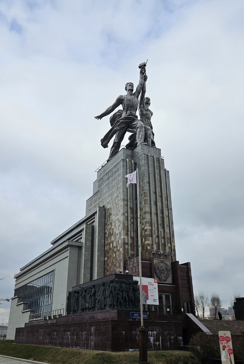 Укороченная копия павильона СССР с Всемирной выставки 1937, построенная на ВДНХ в 2009 году при реставрации статуи "Рабочий и Колхозница" (руководитель проекта — скульптор В.М. Церковников).