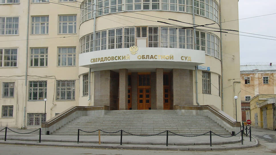 Свердловский областной суд.📷Фото: Дмитрий Сухоросов