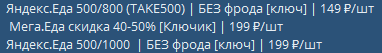 покупаем 500/800 либо 500/1000