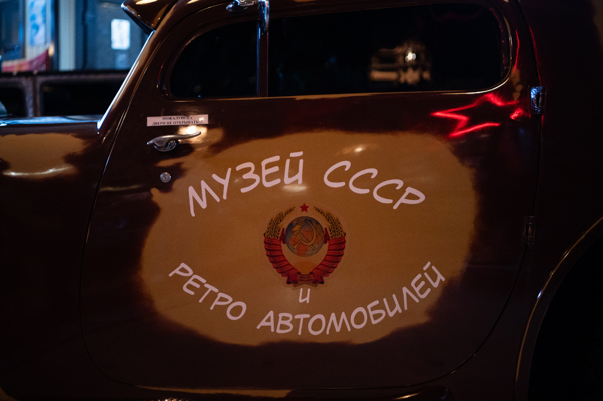  Фото: Андрей Зубов