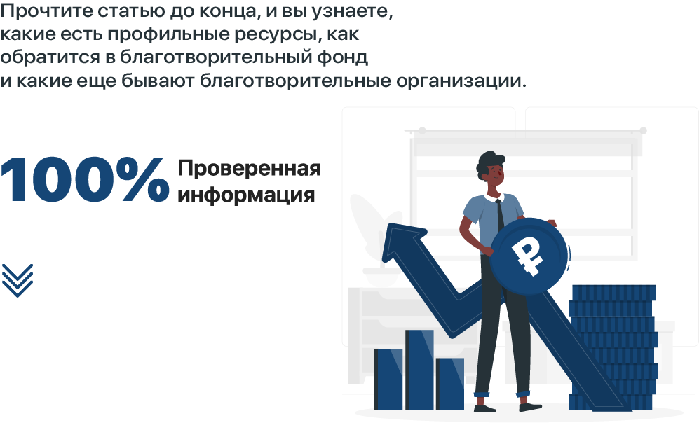 Четыре способа получить помощь деньгами безвозмездно