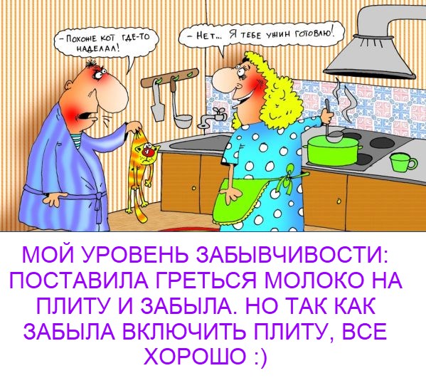 Юмор выходного дня: время посмеяться над собой и отдохнуть душой