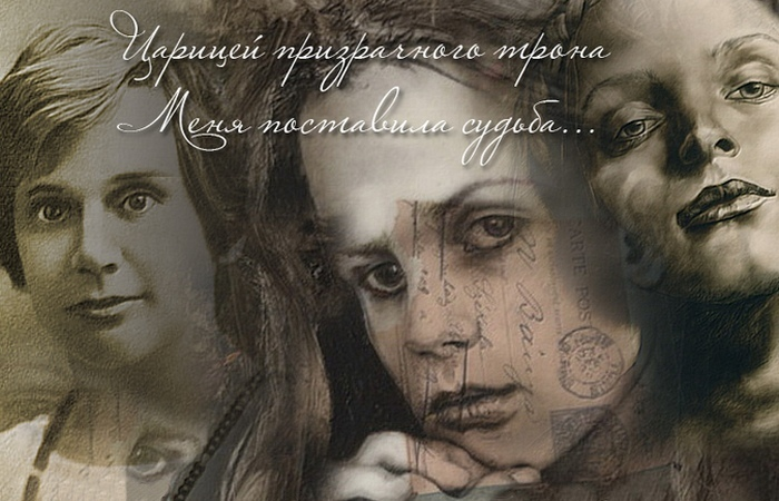 Черубина де Габриак. Фото из интернета