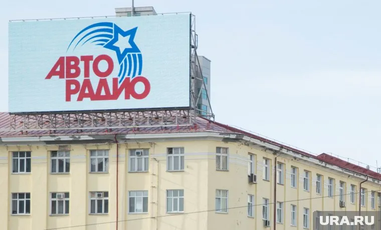 «Авторадио ТВ» входит в «Русскую Медиагруппу»
Фото: Анна Майорова © URA.RU