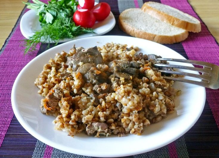Греча с куриной печенью - вкусное диетическое блюдо