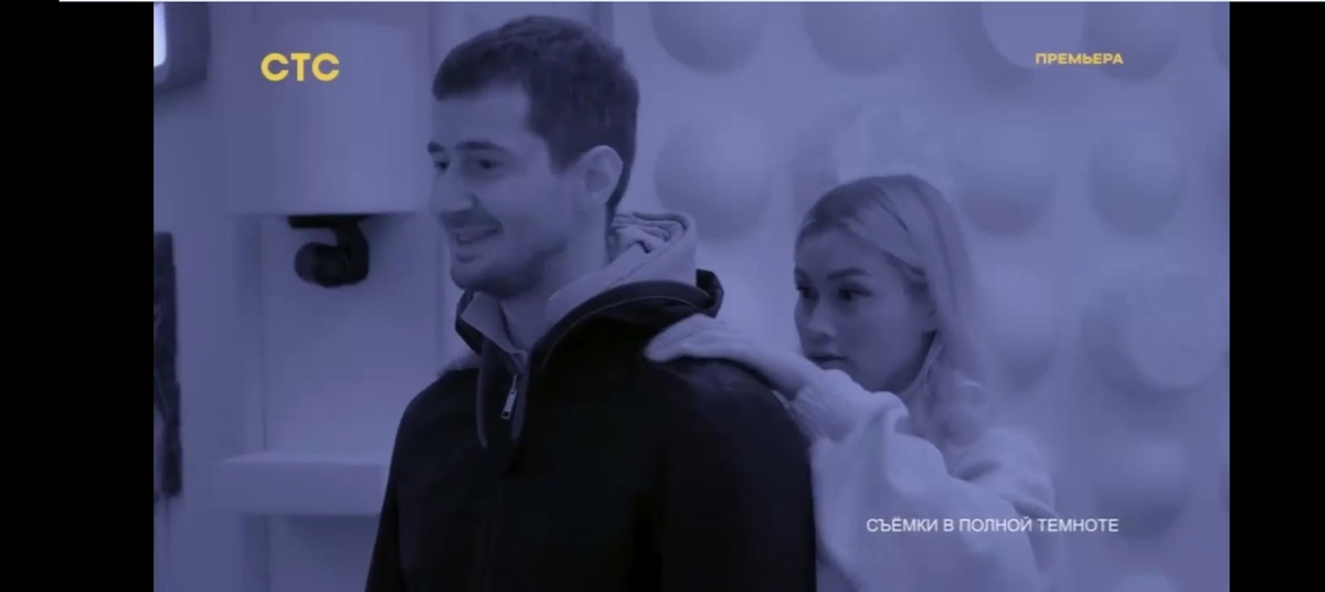 Маша знакомится с Магомедом на ощупь 😁