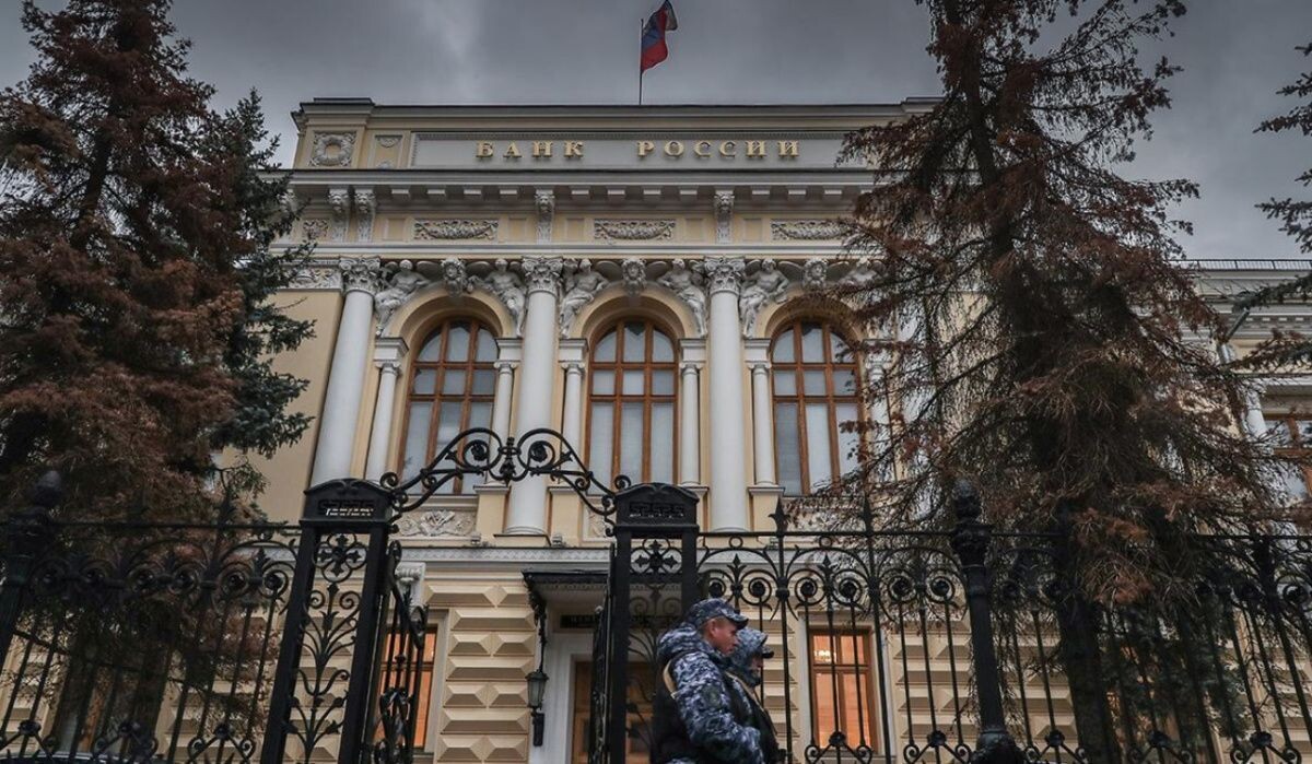     ЦБ РФ. Источник: rbc.ru Автор фото: Андрей Любимов