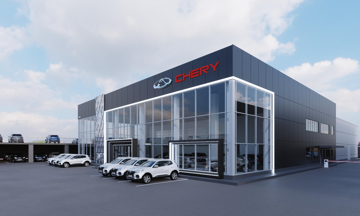 Дилер Chery в России