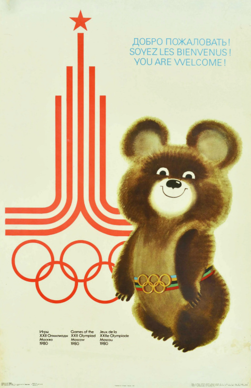 Источник: https://www.1stdibs.com/art/prints-works-on-paper/more-prints-works-on-paper/k-rudov-original-vintage-poster-1980-moscow-summer-olympics-you-are-welcome-misha-bear/id-a_10541292/