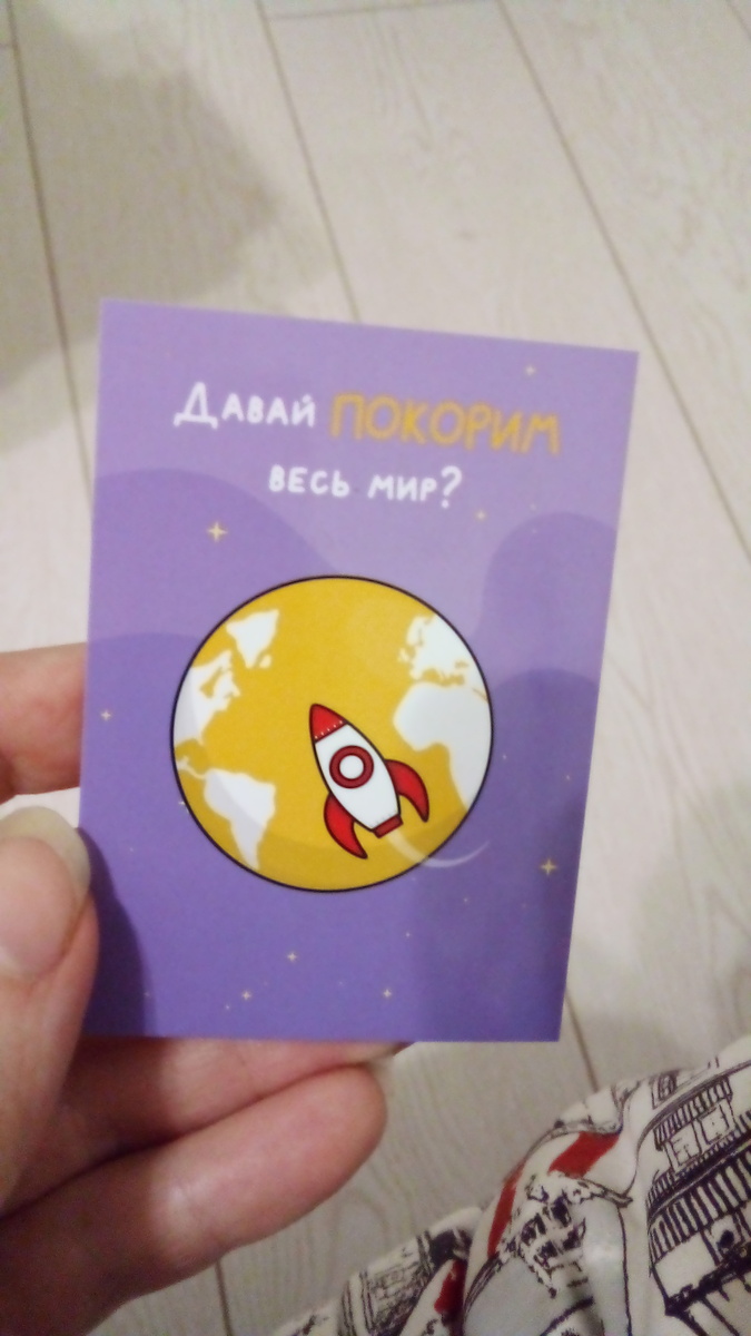 фото автора