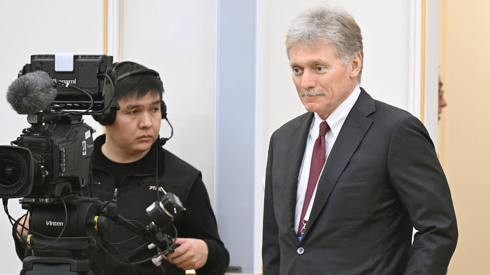 Дмитрий Песков.📷Фото: Дмитрий Азаров / Коммерсантъ